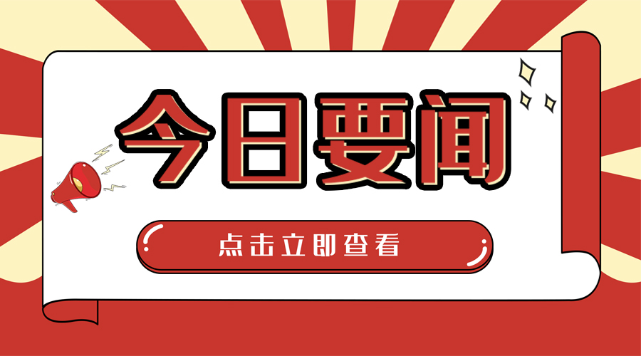 疫無情，人有愛，同心抗疫，眾志成城