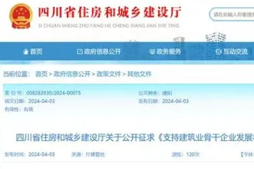 抓住機遇，內(nèi)修外求，提高公司核心競爭力！