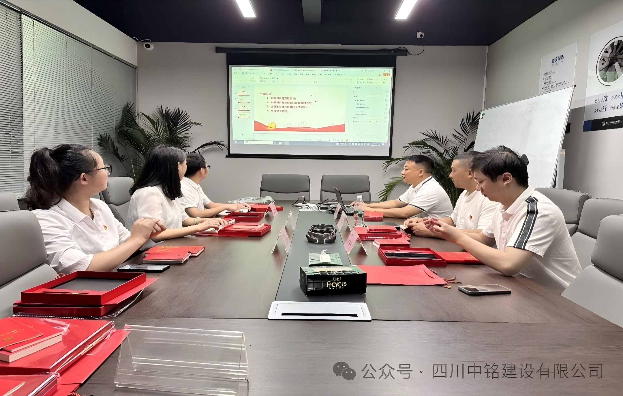 中共四川中銘建設有限公司支部委員會召開“迎七一、學黨章”黨員大會