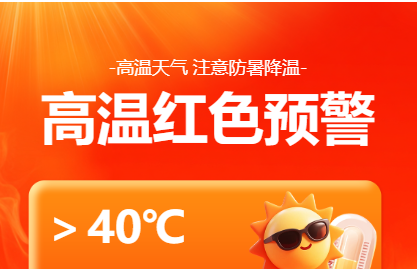戰(zhàn)高溫促民生！中銘建設(shè)多個重點工程項目建設(shè)“熱烈”不減